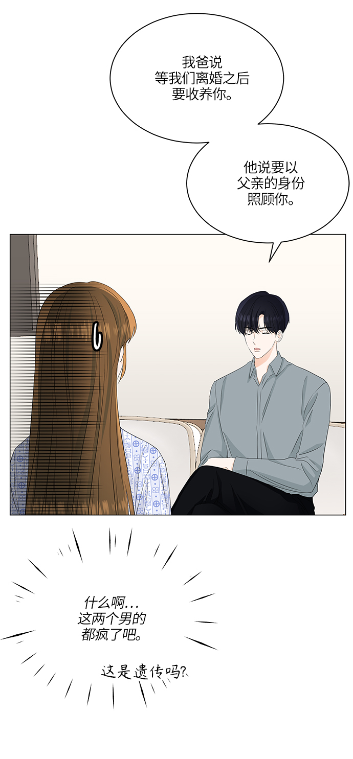 第59话22