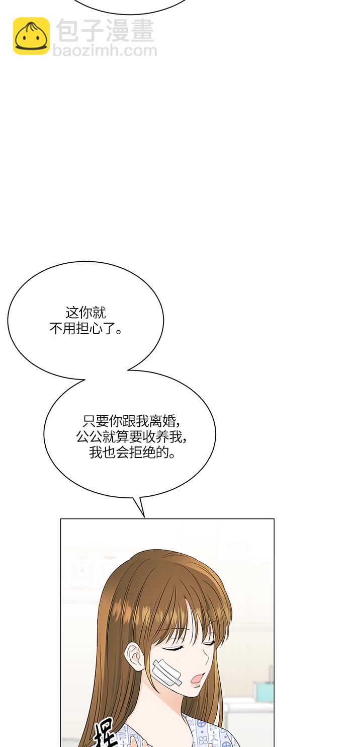 第59话24