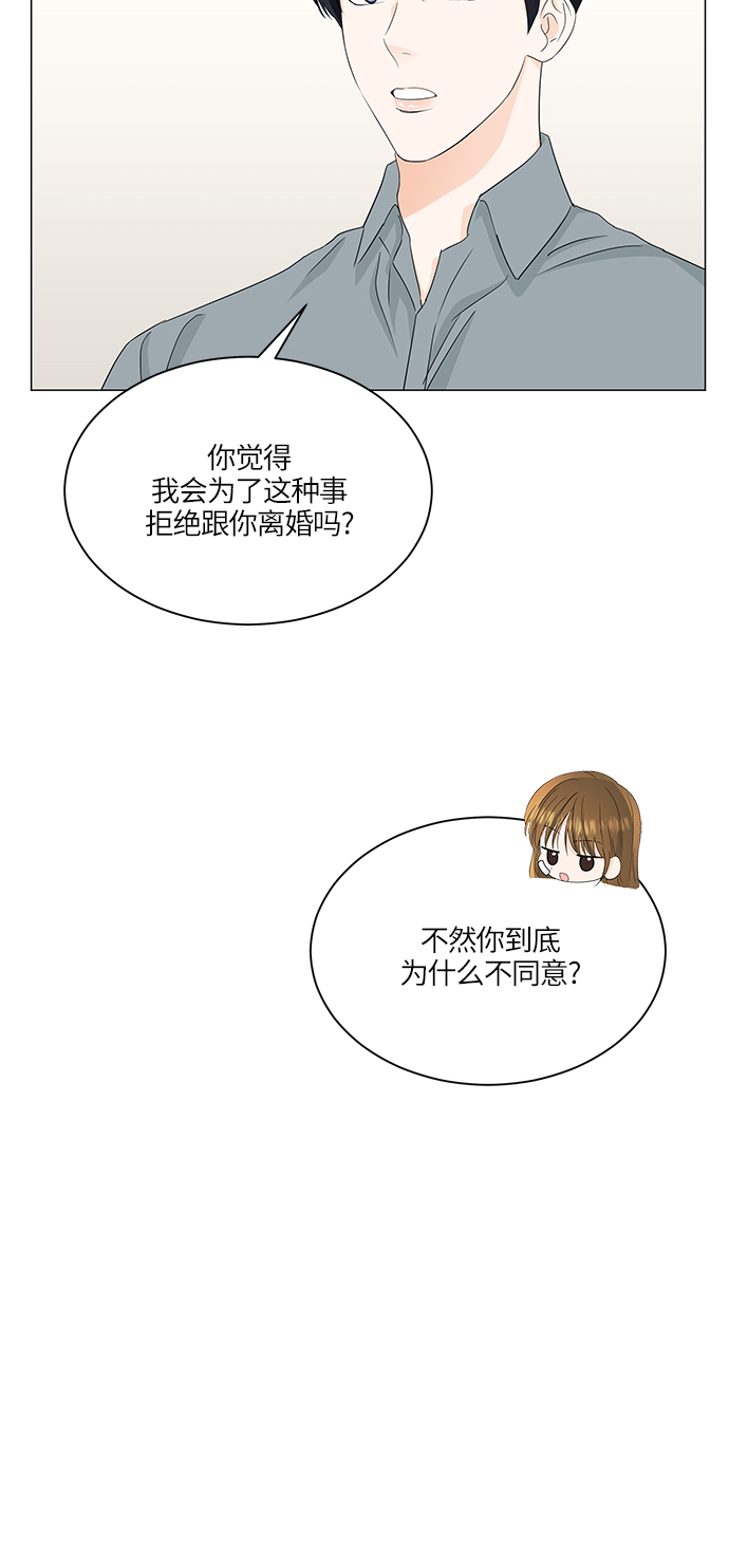 第59话26