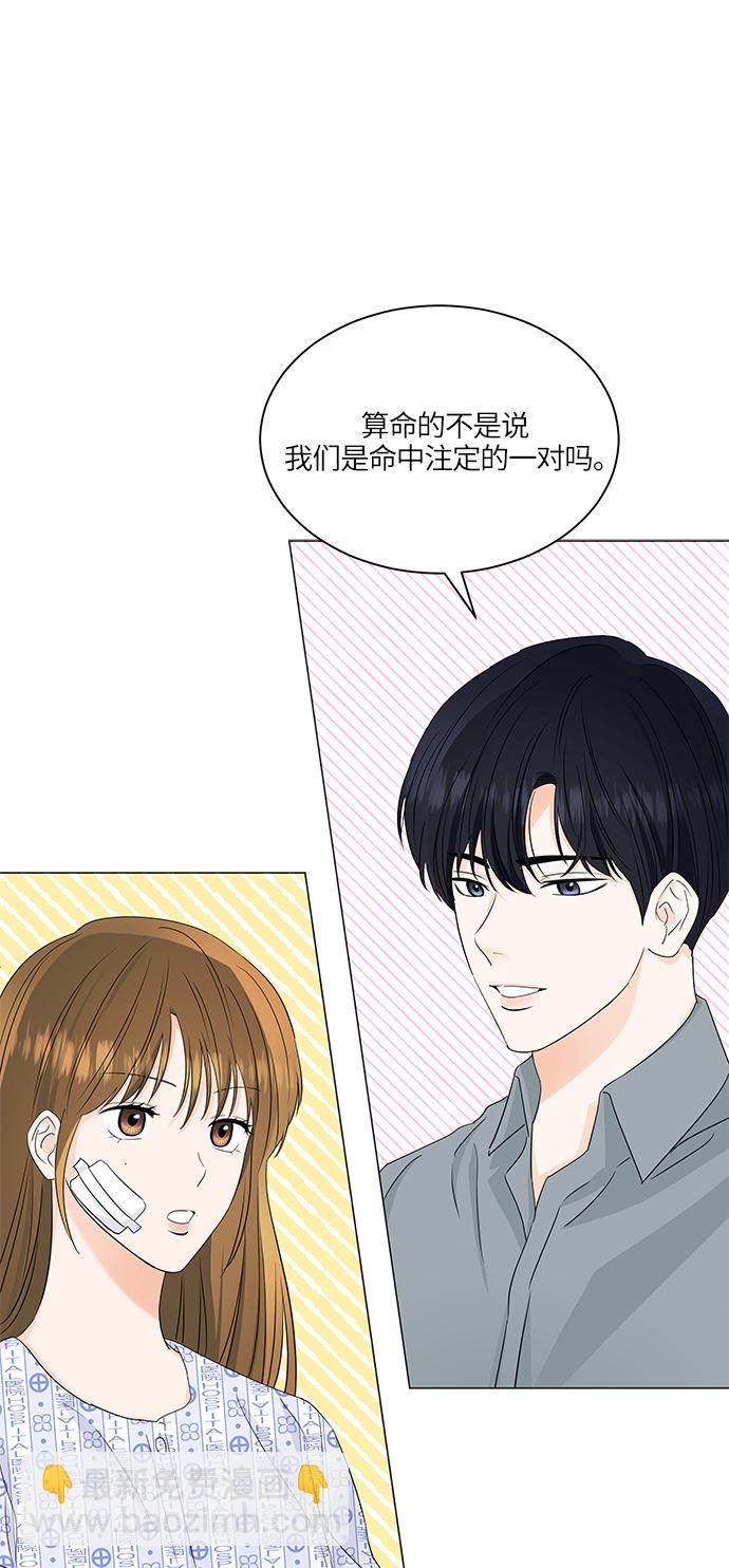 第59话27
