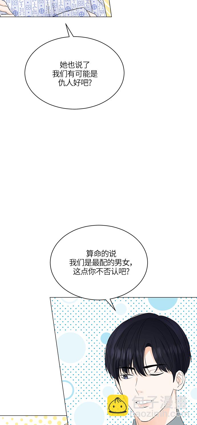 第59话28