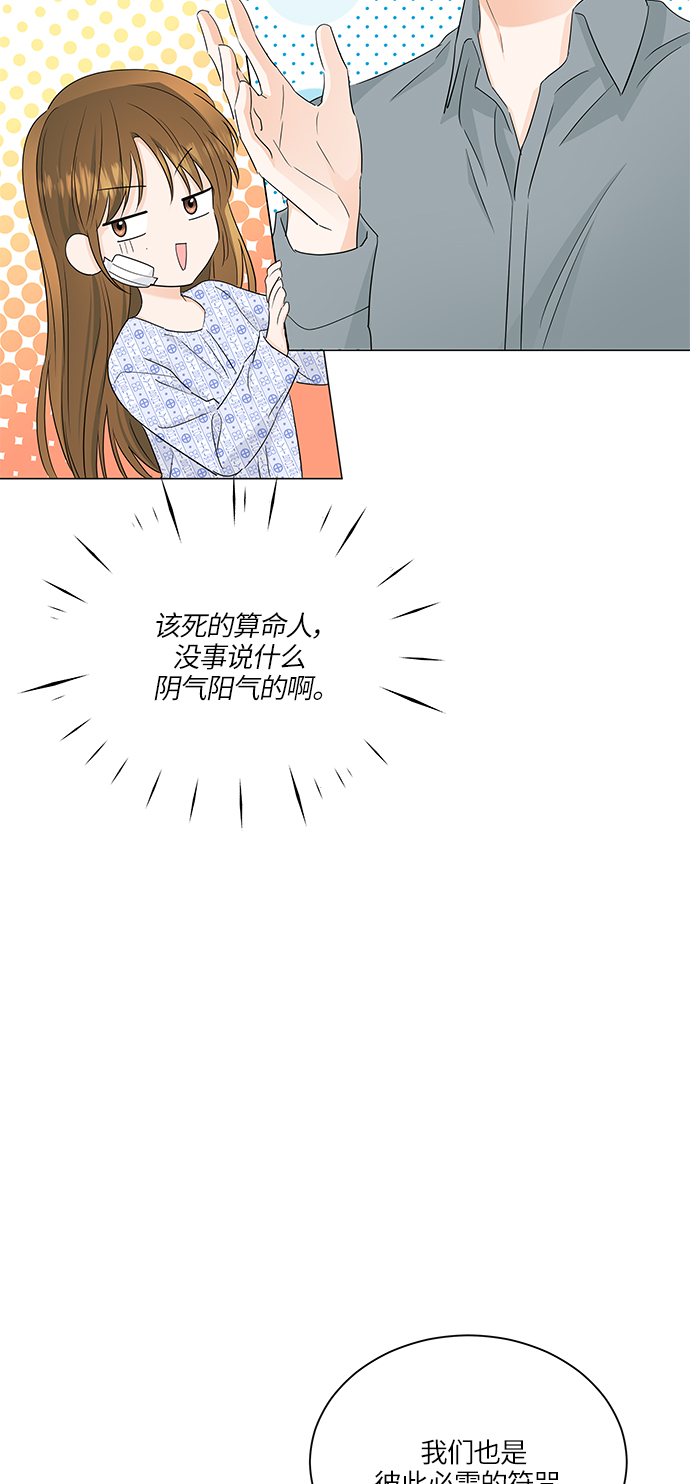 第59话29