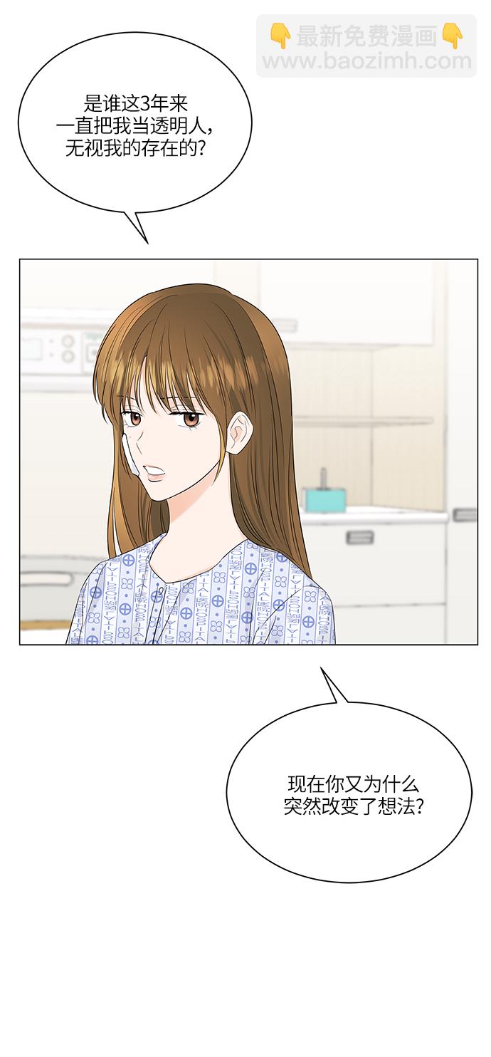 第59话35