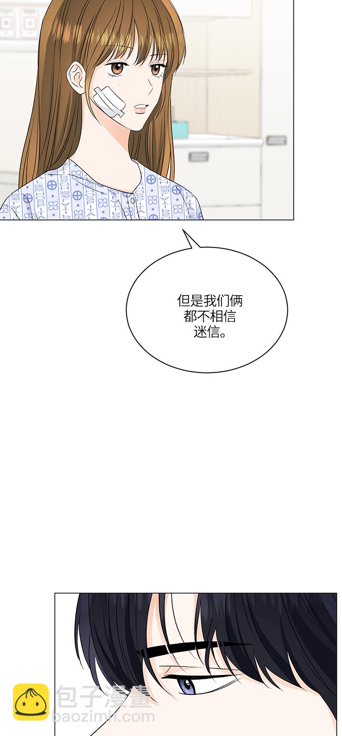 第59话37