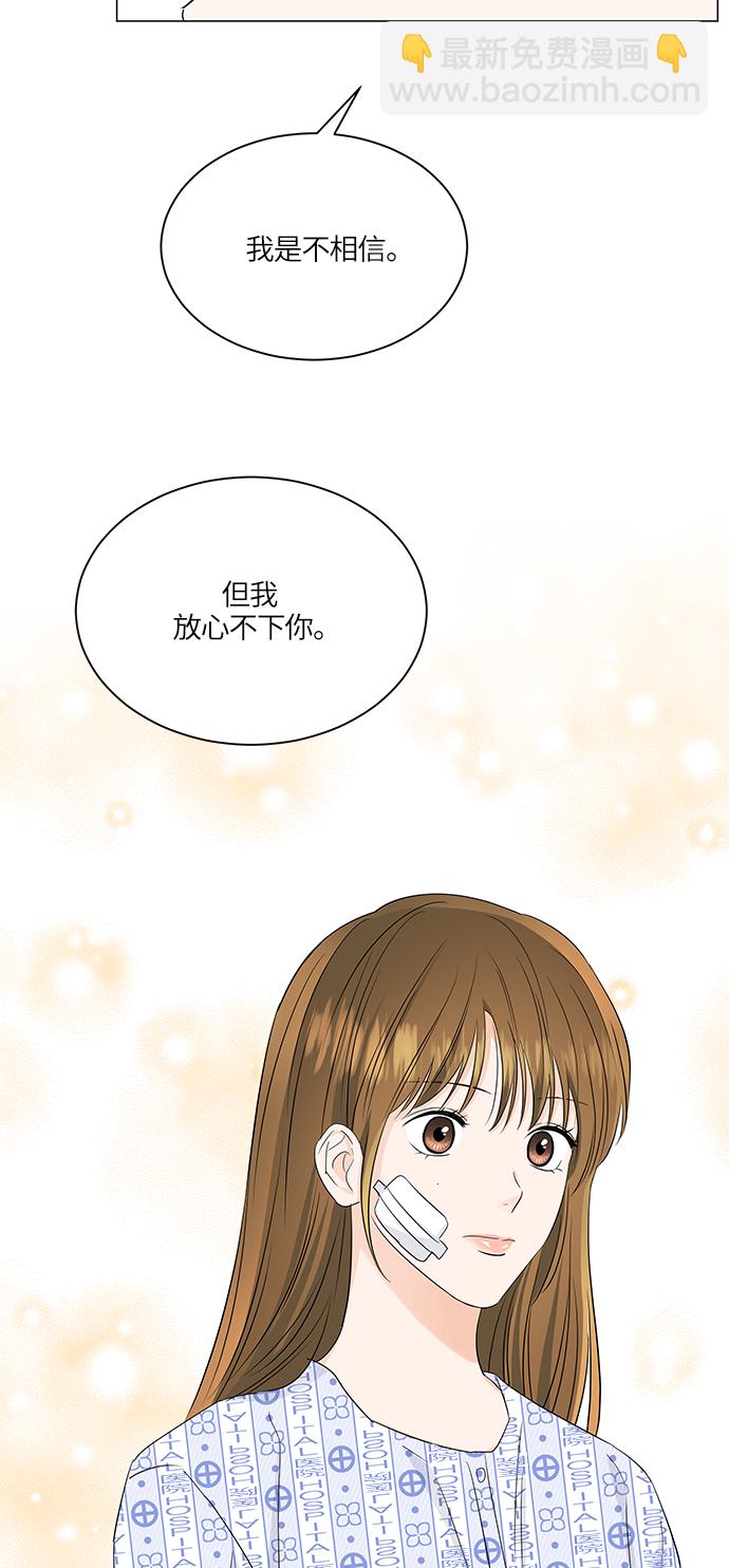 第59话38
