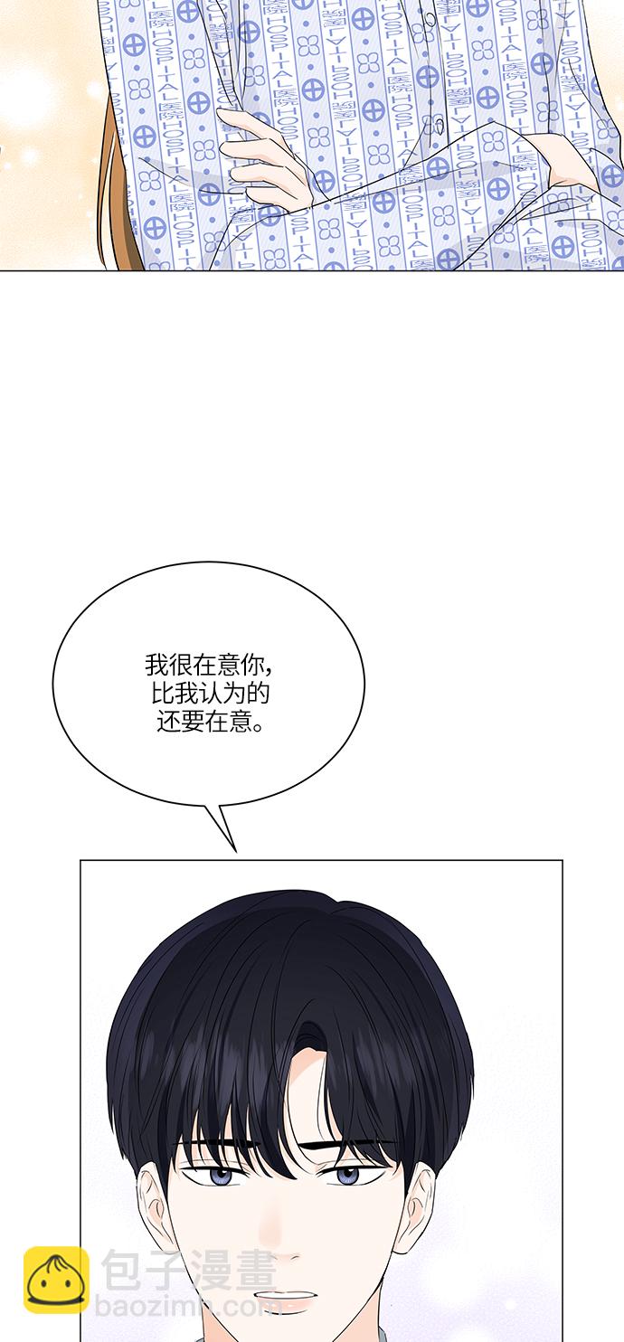 第59话39