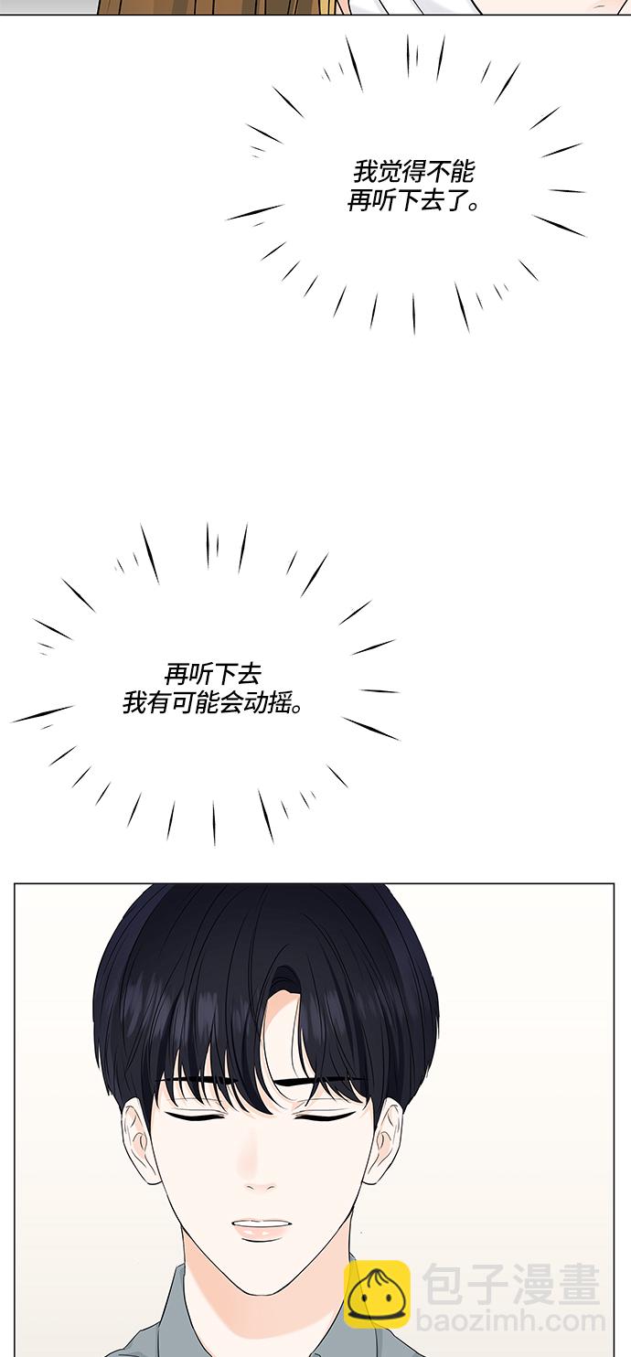 第59话41