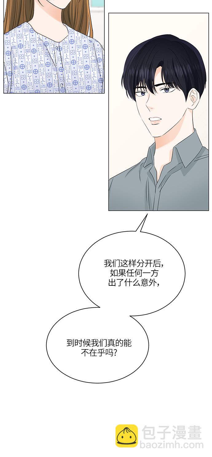 第59话43