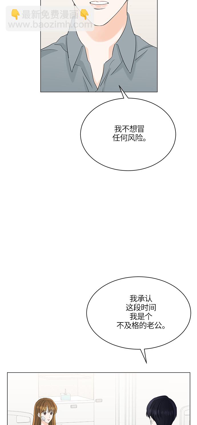 第59话52