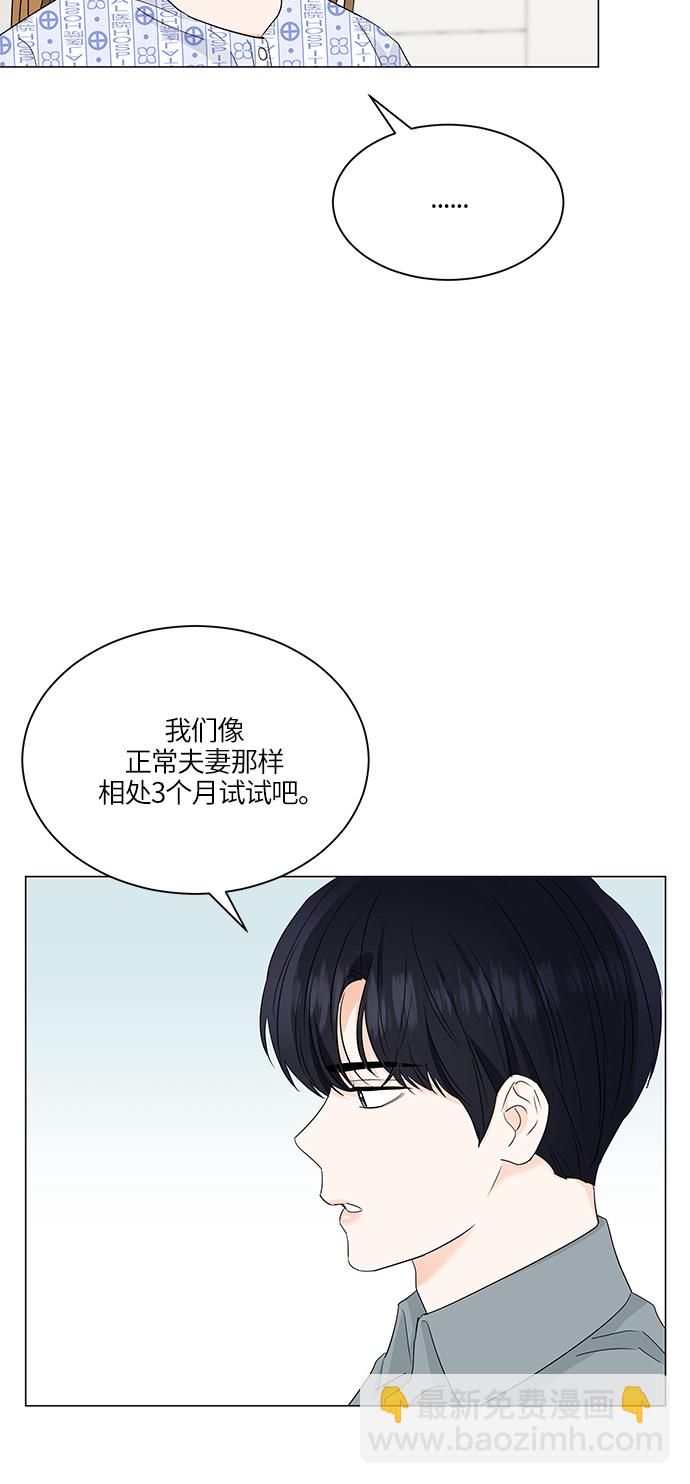 第59话55