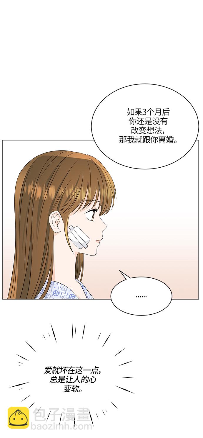 第59话56