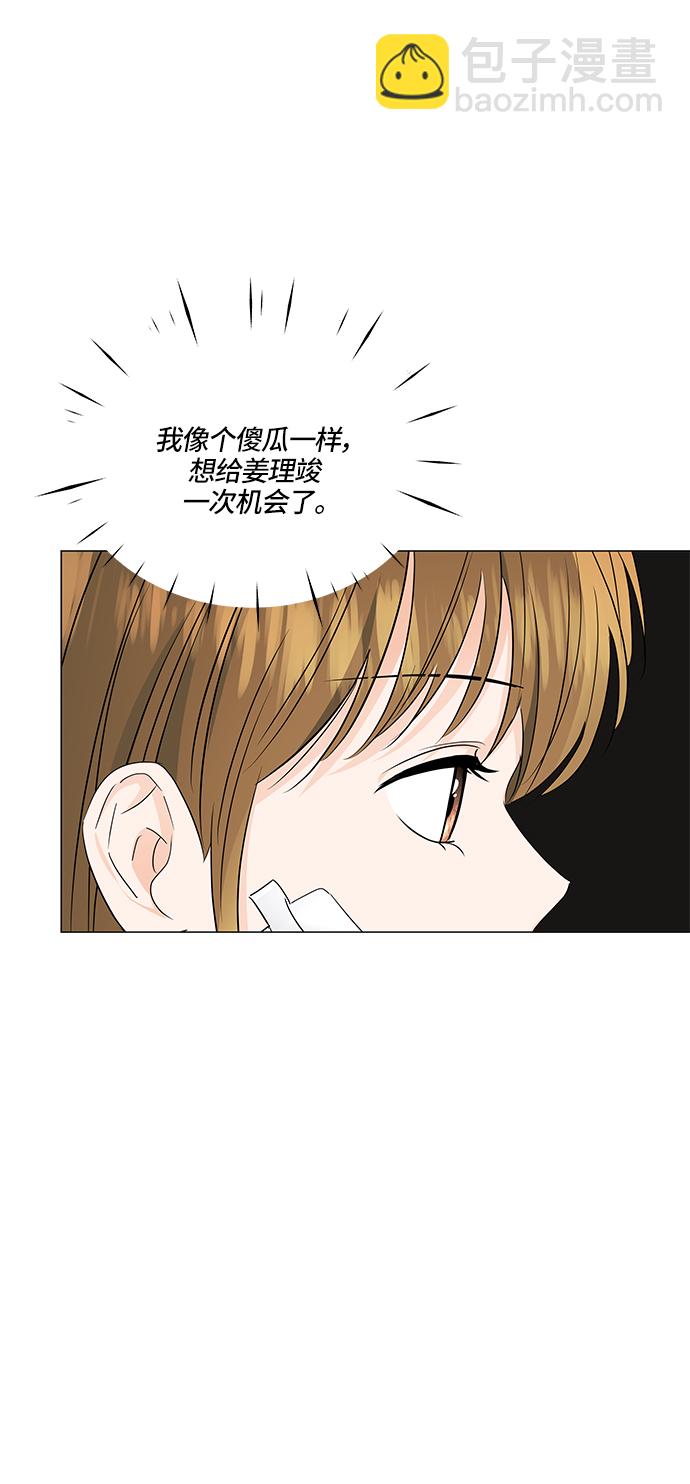 第59话57