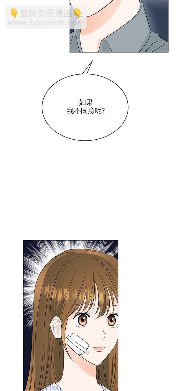 第59话6