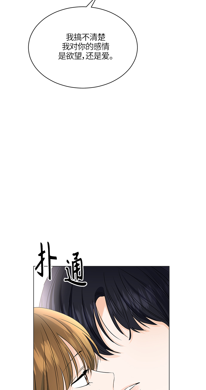 第59话61