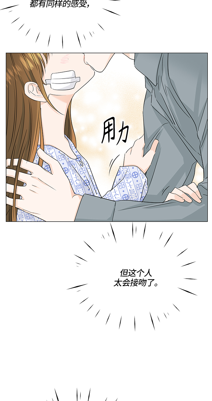 第59话64