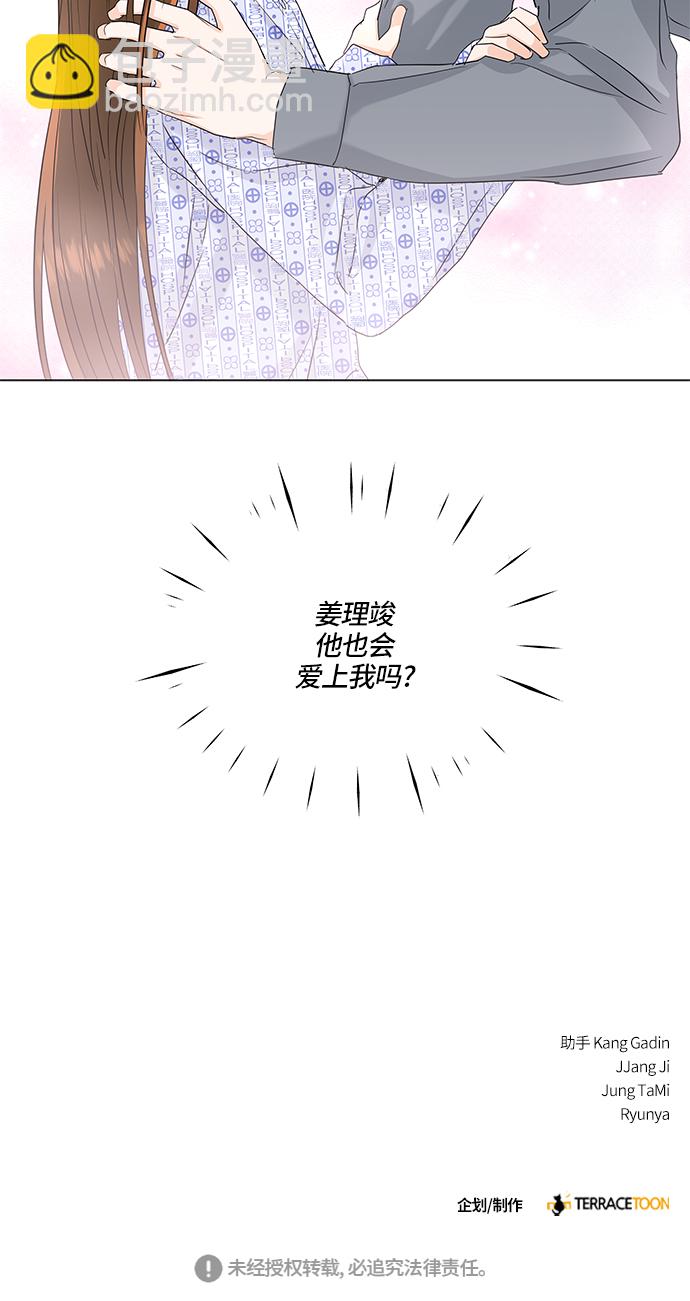 第59话66