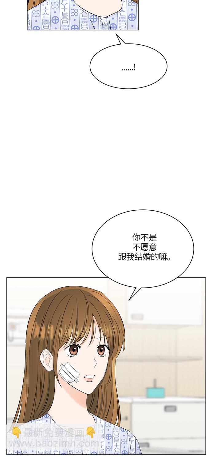 第59话7