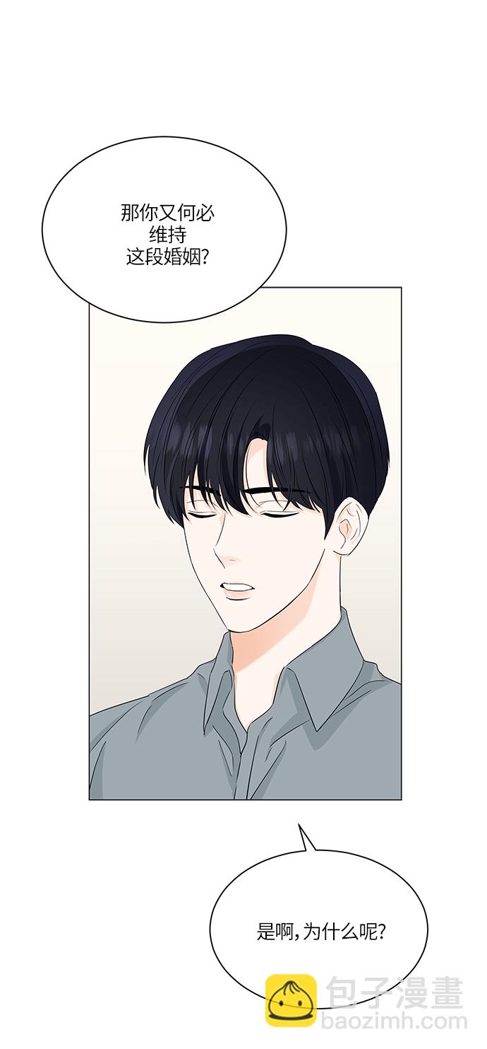 第59话9