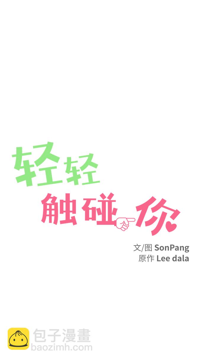 第60话23
