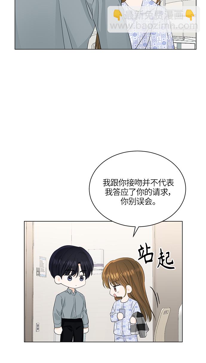 第60话4