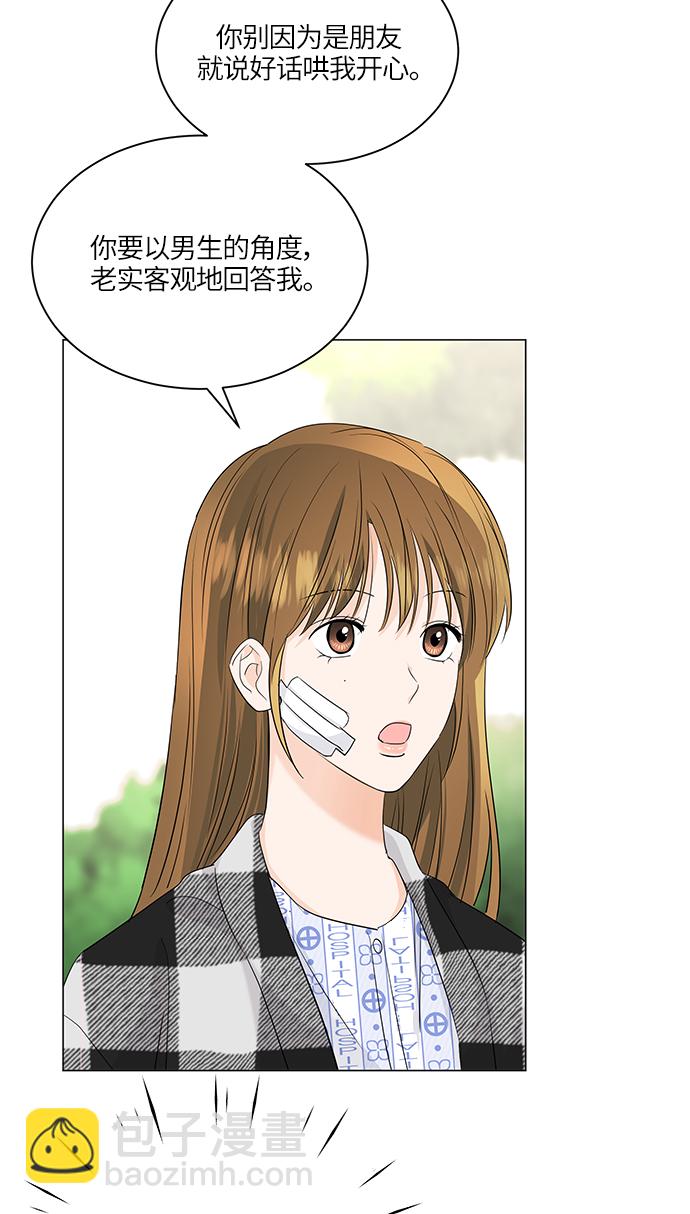 第60话40