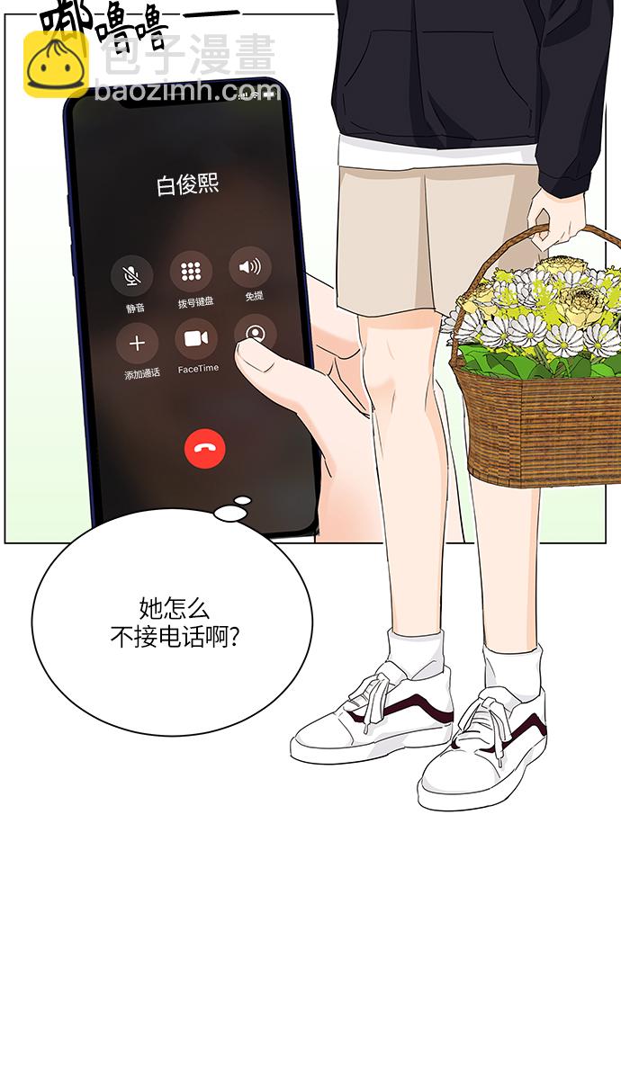 第60话8