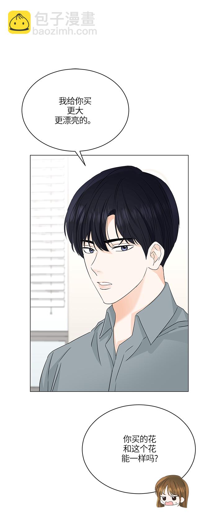 第61话16