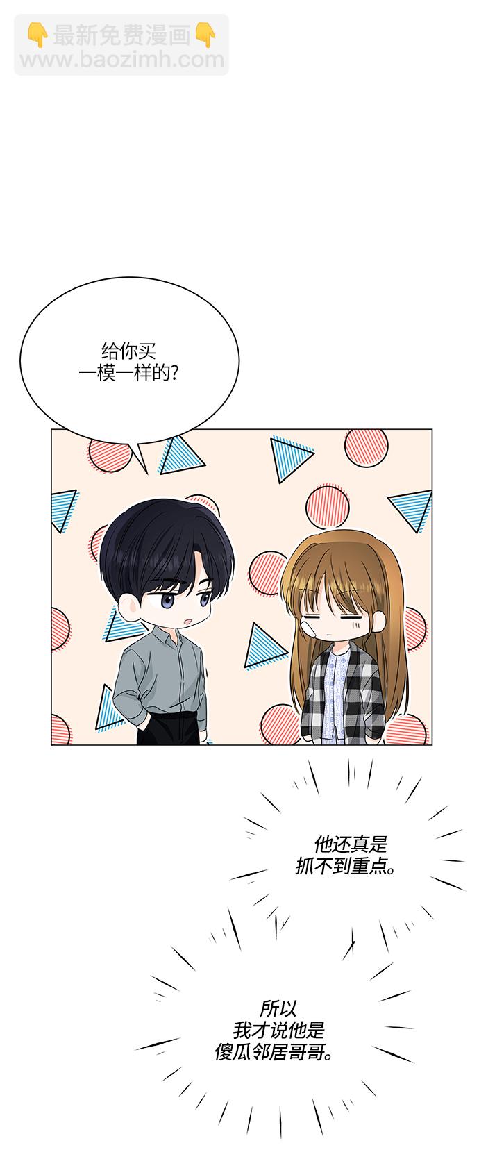 第61话17