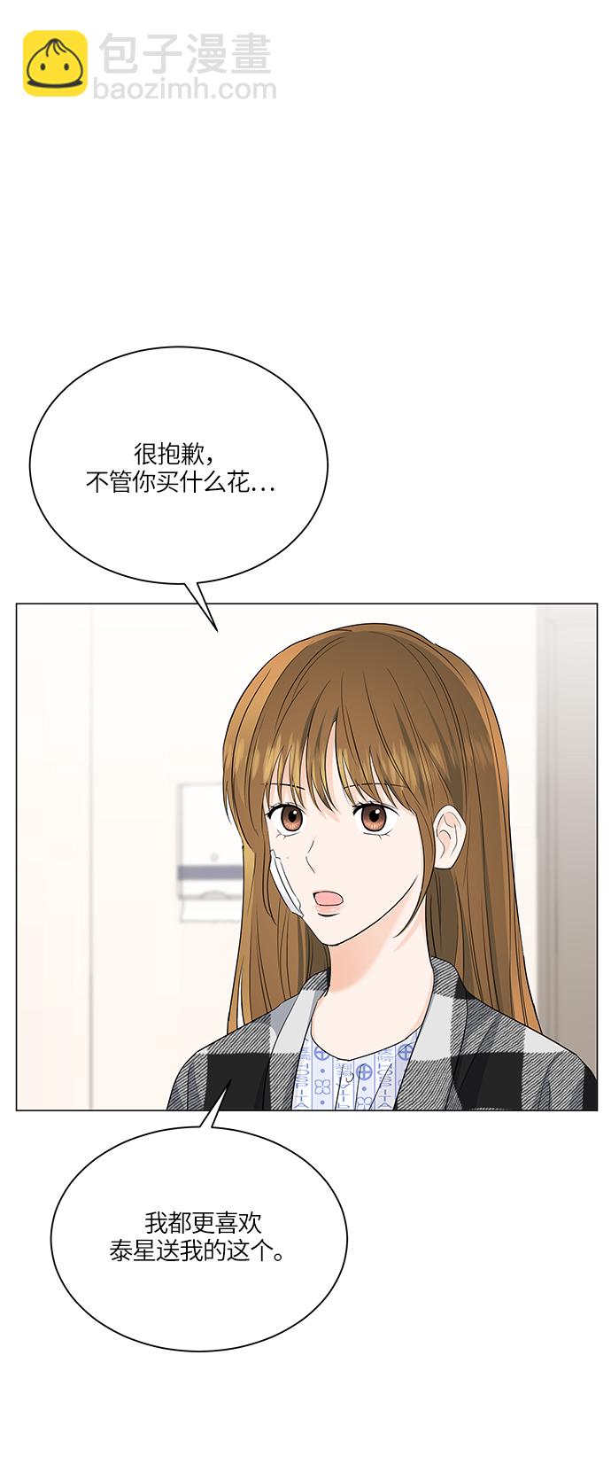 第61话18