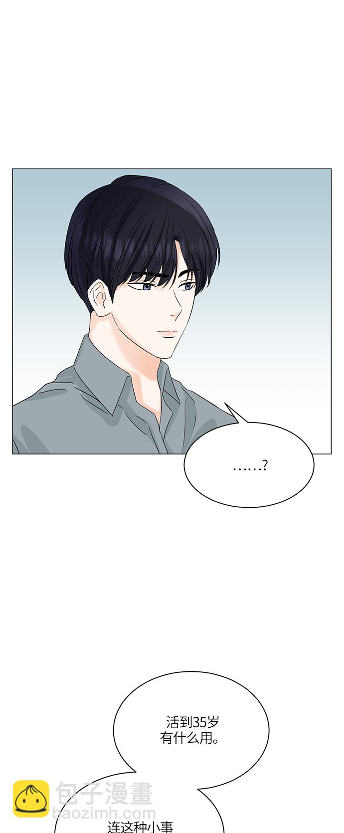 第61话19