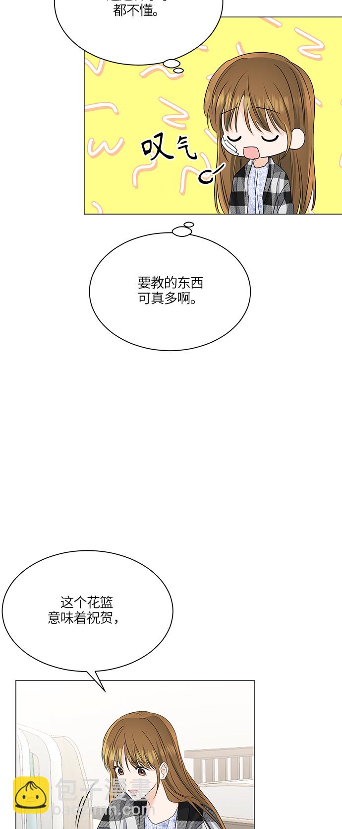 第61话20