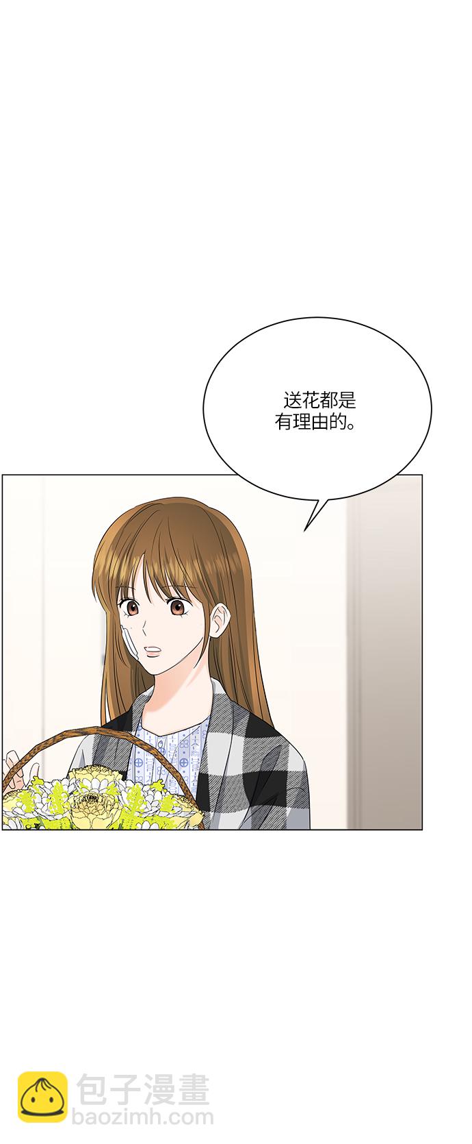 第61话23