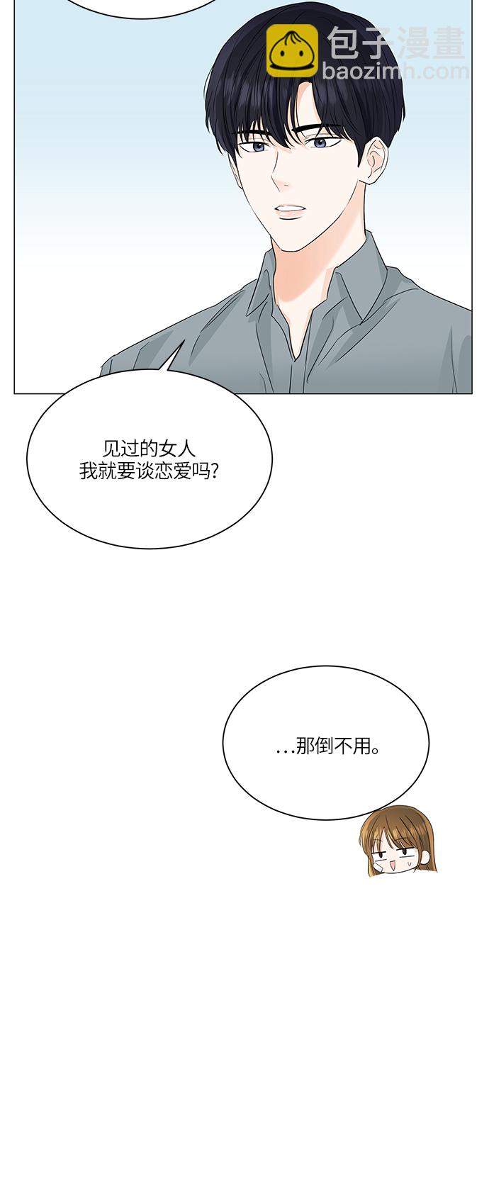 第61话30