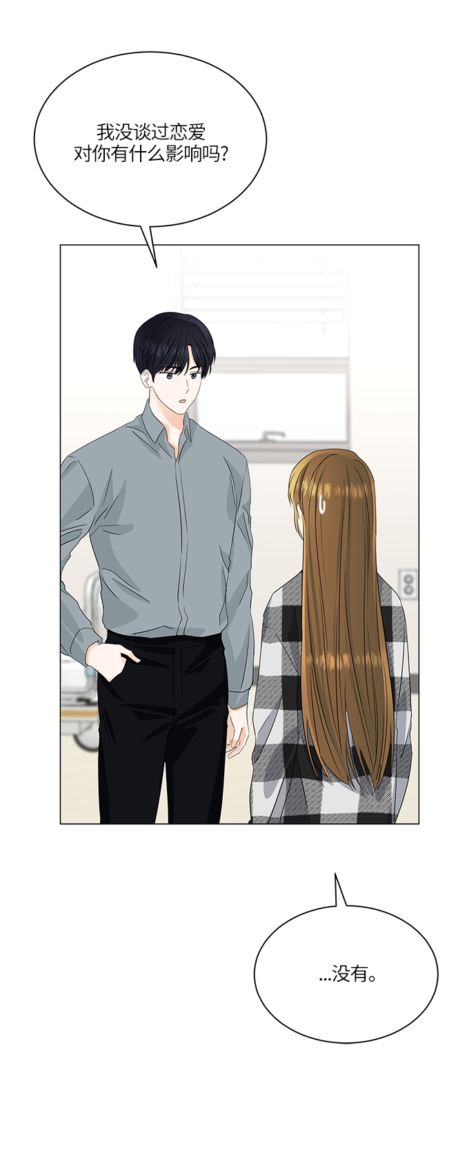 第61话31