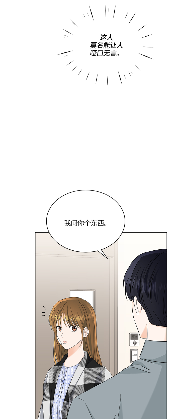第61话32