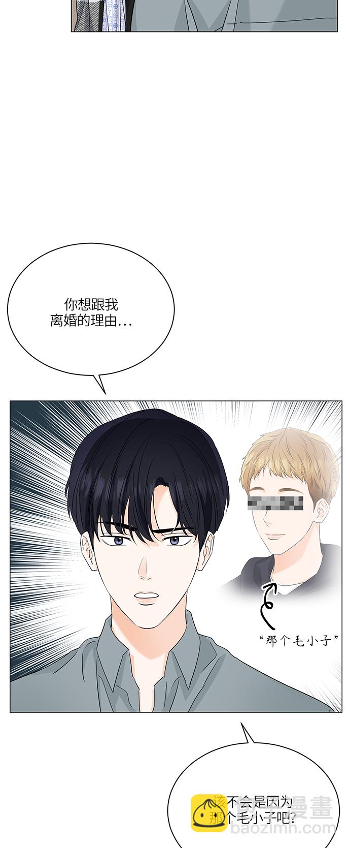 第61话33