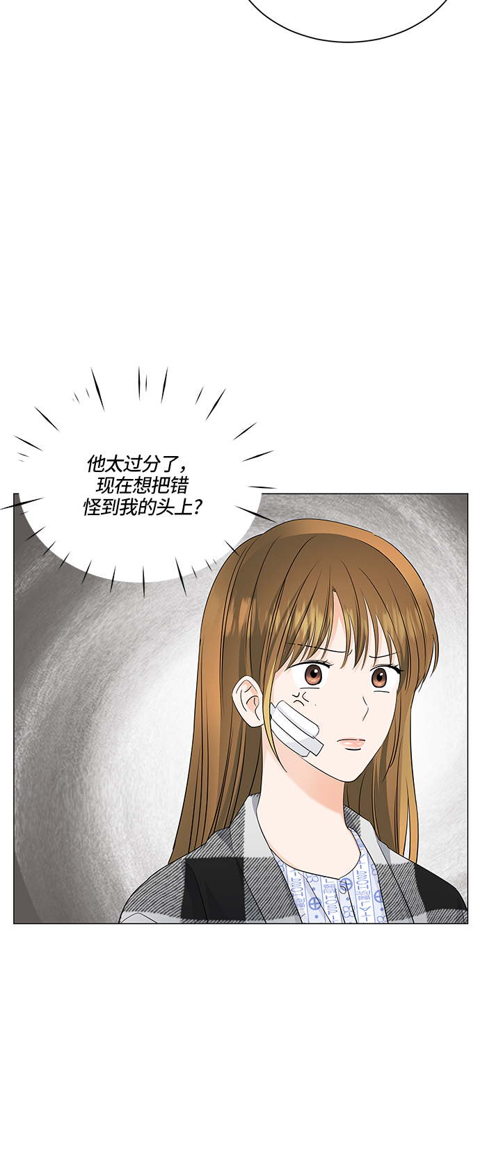 第61话34