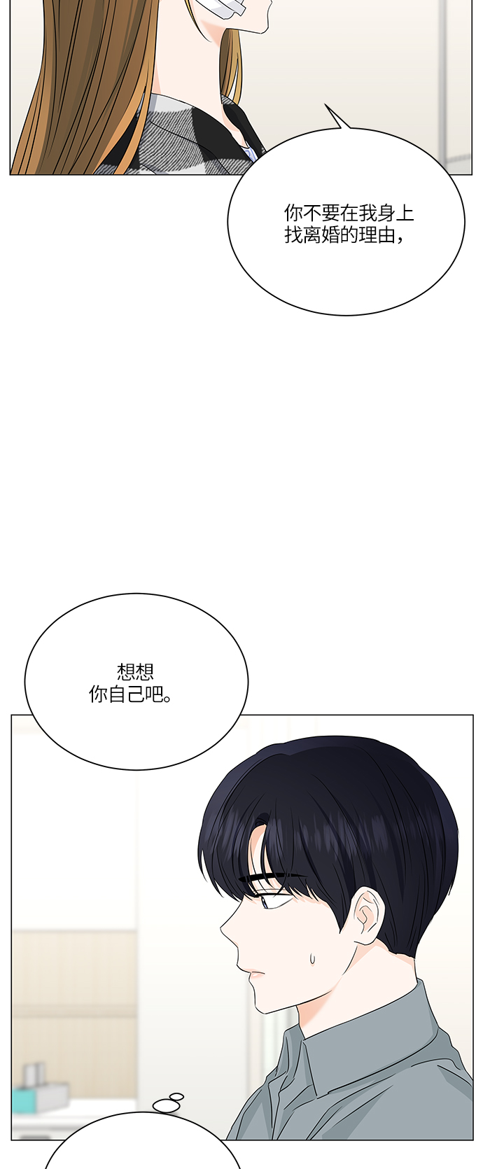 第61话37