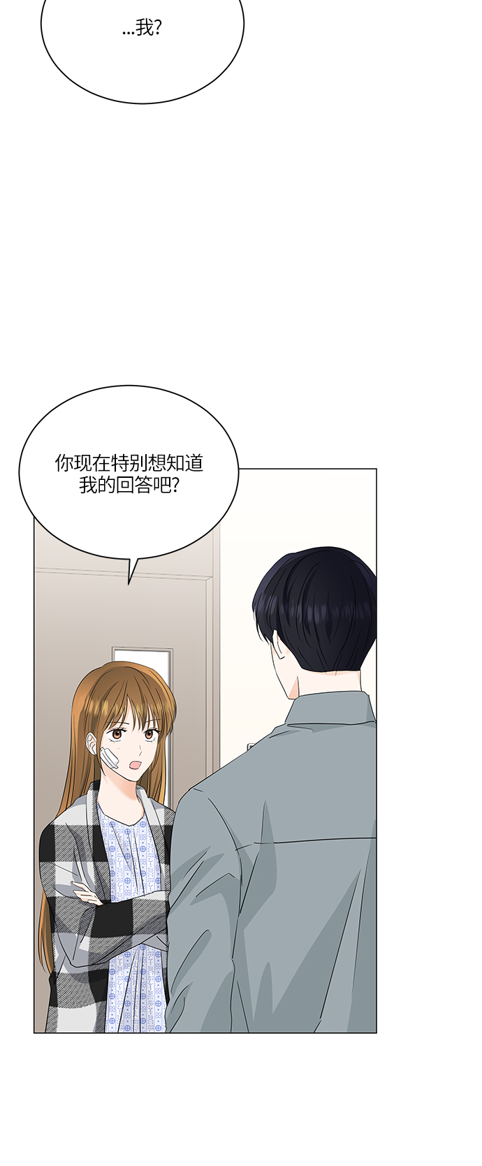第61话38