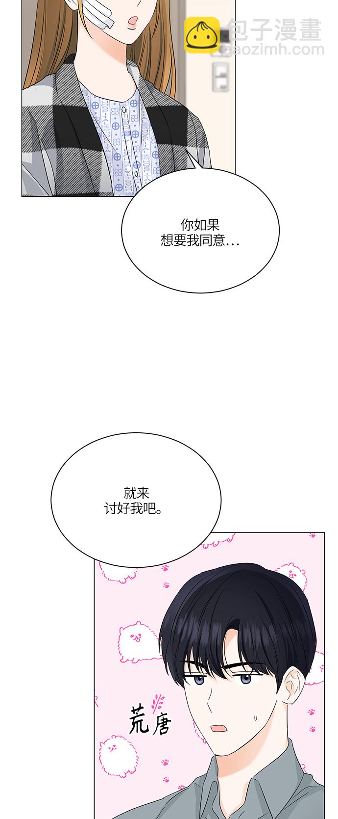 第61话41