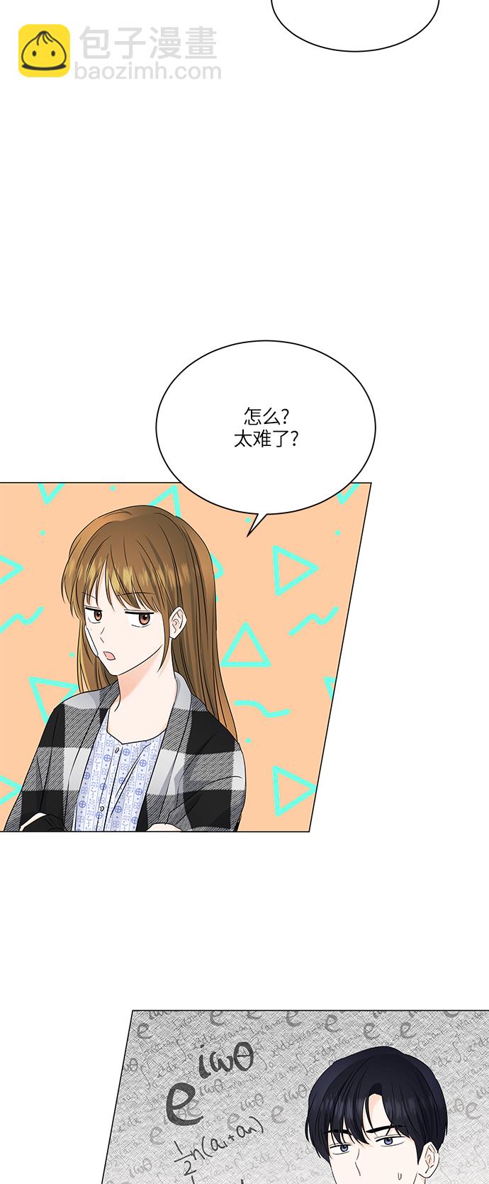 第61话43