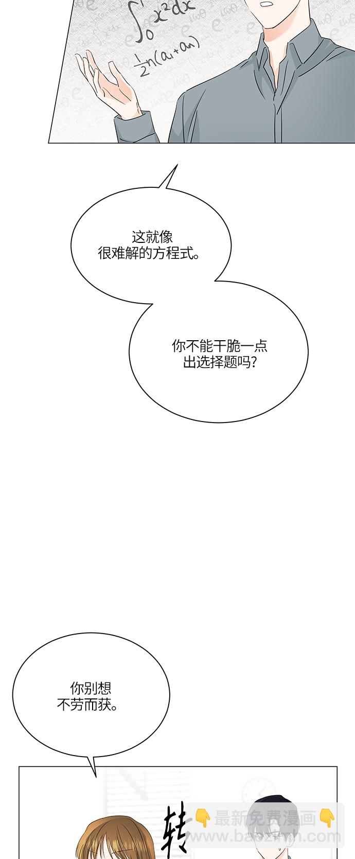 第61话44