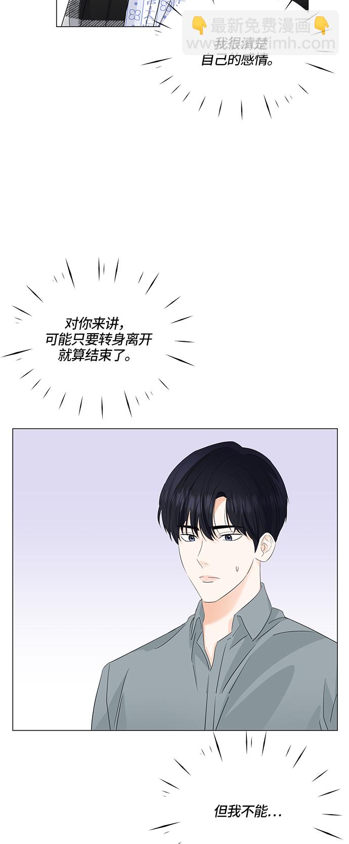 第61话46