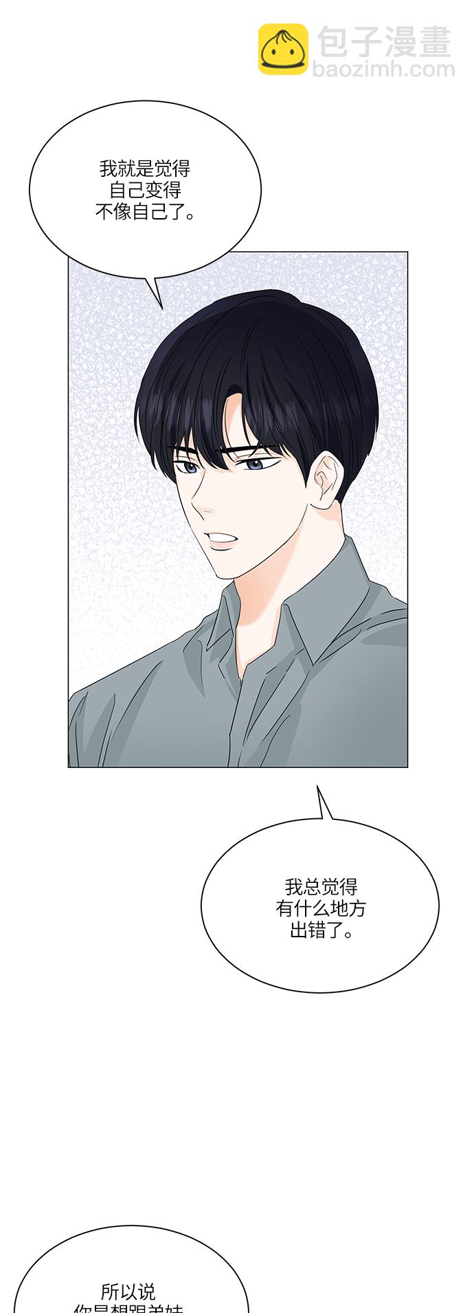 第62话11