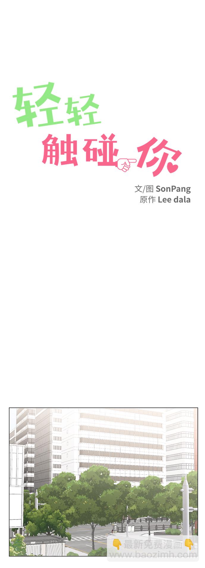 第62话15