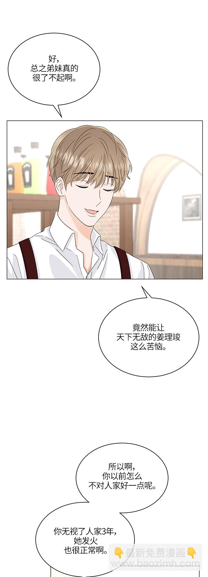 第62话2