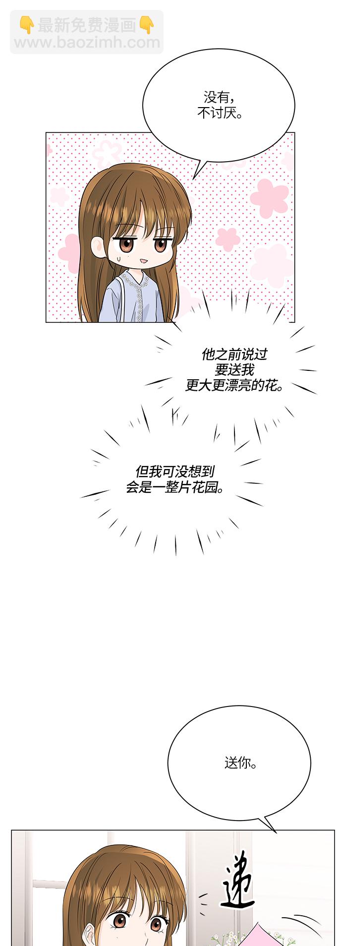 第62话28