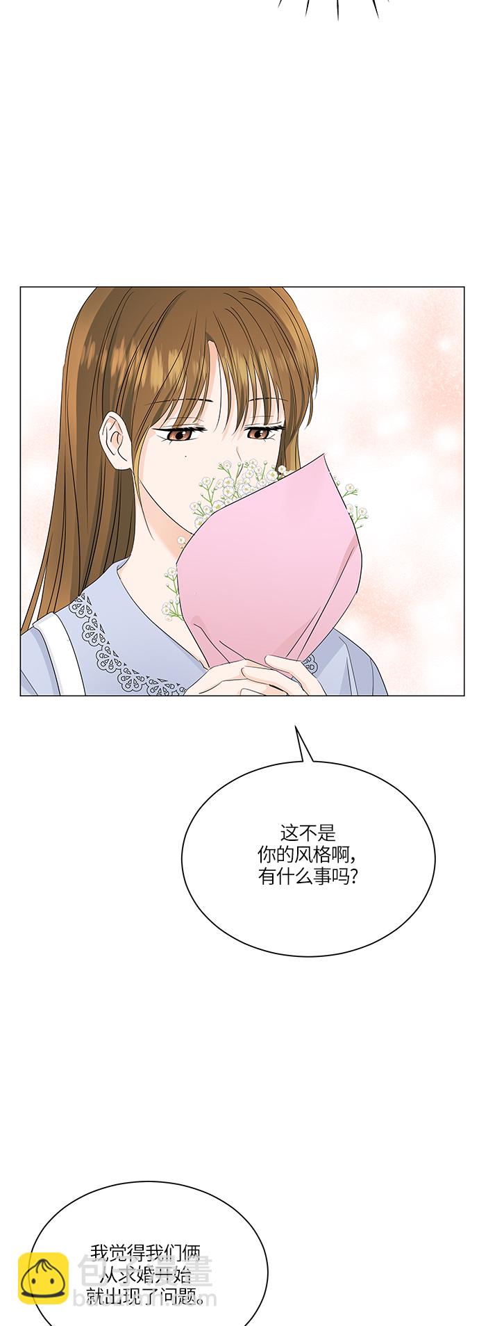 第62话32