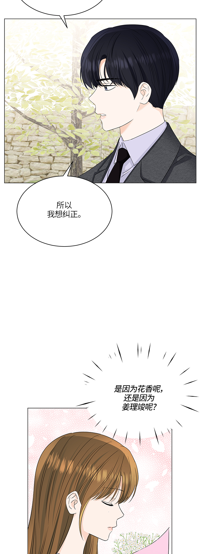 第62话33