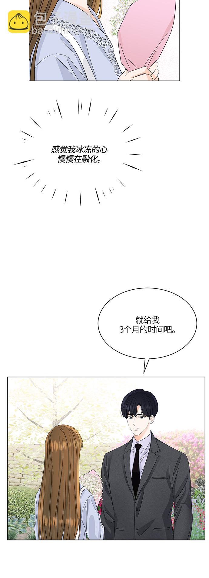 第62话34